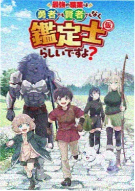 番剧青灯引封面