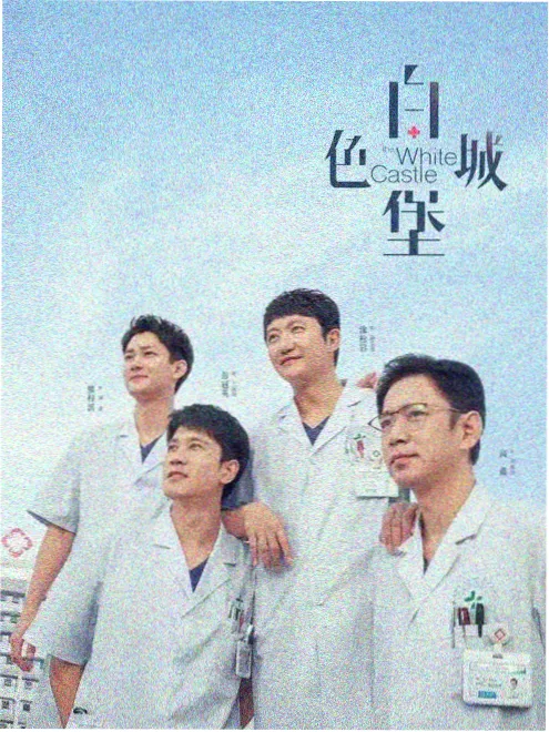 玉簟秋幕后花絮资讯配图