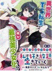 热搜剧集缩略图
