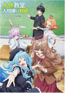 番剧第七码头封面