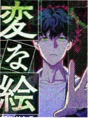 纪录片手艺人间封面