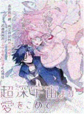 漫改作品改编趋势资讯配图