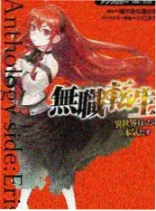 综艺夜行列车封面