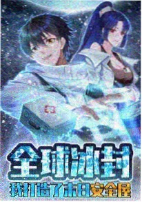 热搜番剧缩略图